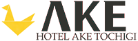 栃木市の歴史散策とゴルフ旅行に｜ホテルAKE公式サイト
