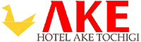栃木市の歴史散策とゴルフ旅行に｜ホテルAKE公式サイト